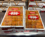 HOKKAIDO OGAWA Bafun Narabi Uni (250g) お任せ並びウニ Grade AA (MAX 5 DAYS DELIVERY WINDOW UPON ORDER)