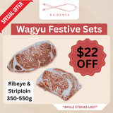 Kaizenya | $22 OFF! Kagoshima A4 Wagyu Festive Sets (350 - 550g) - Shipped from Japan