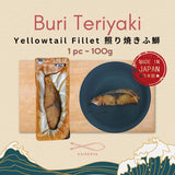 Buri Teriyaki (Yellowtail Fillet) 100g ぶりの照り焼き