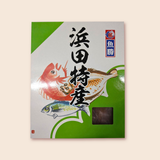 Fugu Mirinboshi (Seasoned Dried Pufferfish) ~500g [Frozen]
