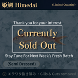 New Arrival: Fresh Air-Flown Japanese Himedai / Pink Snapper ~1kg - Islandwide Delivery