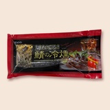 Sliced Kireteru Saba (Smoked Japanese Mackerel Fillet) ~100g [Frozen] - Islandwide Delivery