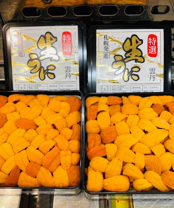 Premium Kaneshin Bafun Bara Uni (250g) お任せバラウニ Grade AA+ (PROMO) (MAX 5 DAYS DELIVERY WINDOW UPON ORDER)