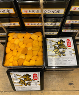 Premium Kaneshin Bafun Bara Uni (250g) お任せバラウニ Grade AA+ (PROMO) (MAX 5 DAYS DELIVERY WINDOW UPON ORDER)